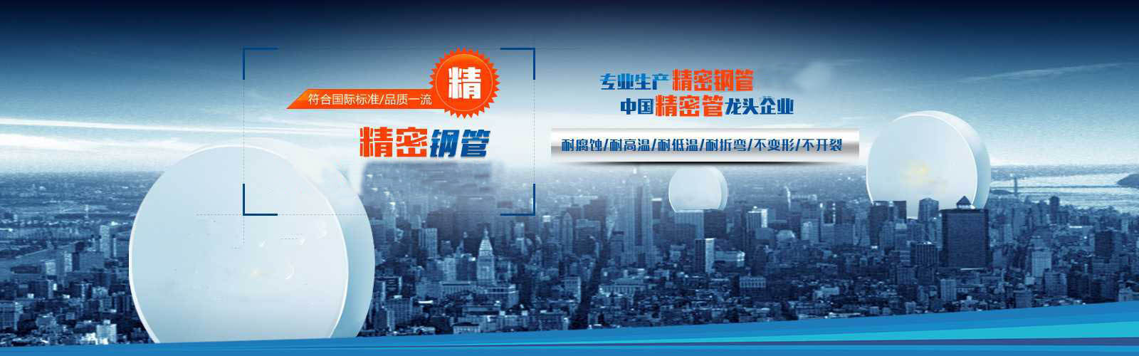 專業技術團隊，打造品質產品